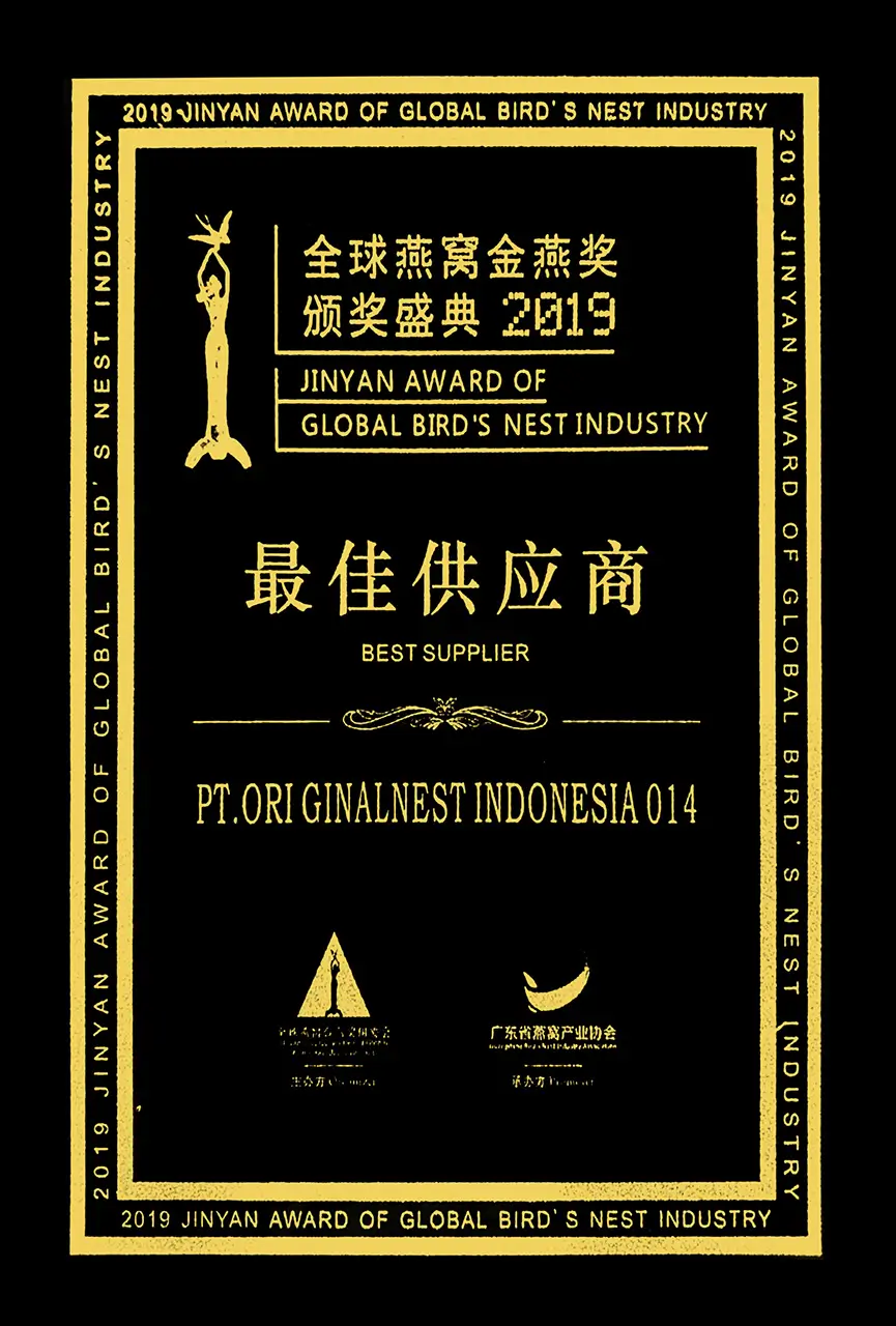 11. Best Supplier 2019 Jinyan Award of Global Bird s Nest Industry | Indonesia Bird Nest
