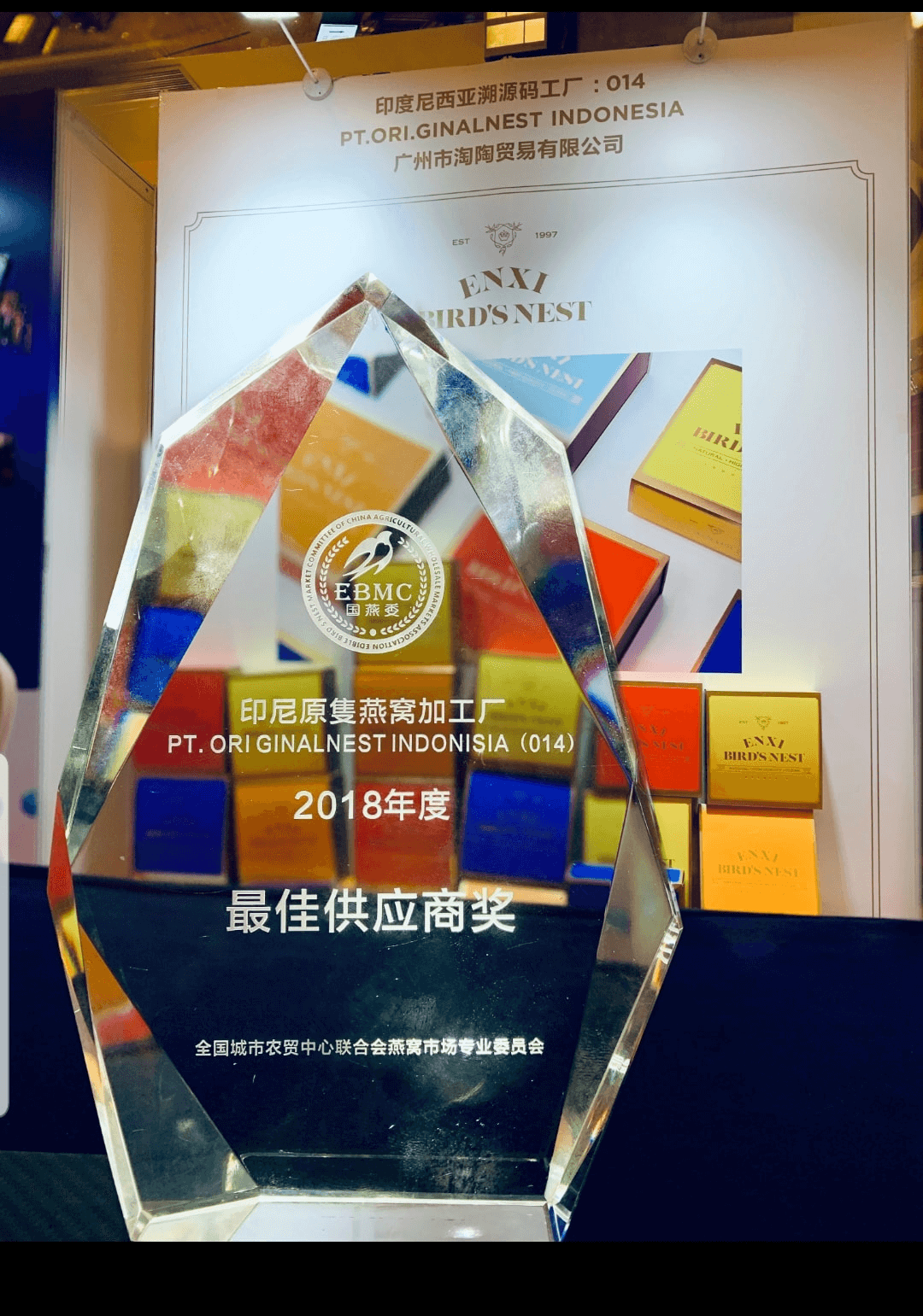 Best Exporter 2018 | Indonesia Bird Nest
